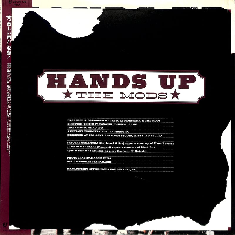 THE MODS / HANDS UP（LPレコード） | Books Channel Mus