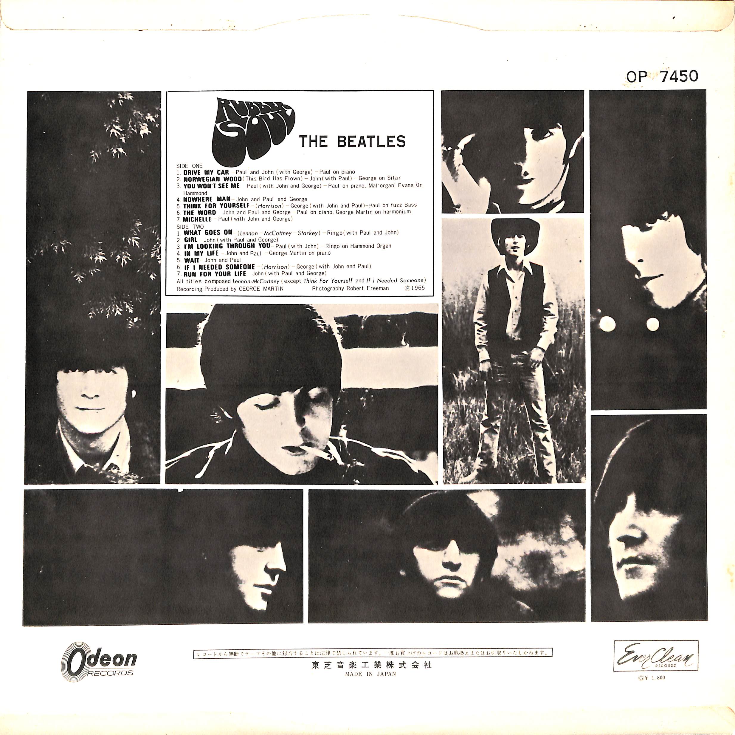 ビートルズ / ラバー・ソウル [※国内盤,品番:OP 7450,赤盤］ (LP