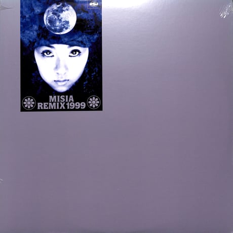 ミーシャ / Remix 1999 [※国内盤,品番:BVJS-29905］[未開封品](LPレコード)