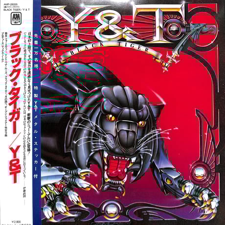 【3枚セット】レコードLP/ Y&T（管理No.M25） LPレコード 戸川京子／B.G. NEO WORKING SONG(番号＝20AH 2086