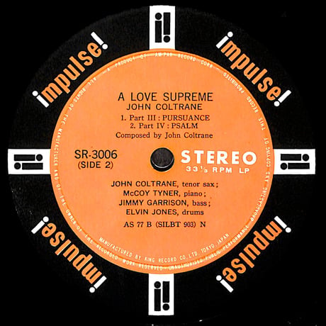ジョン・コルトレーン / 至上の愛 [※国内盤,品番:SR 3006］(LPレコード)