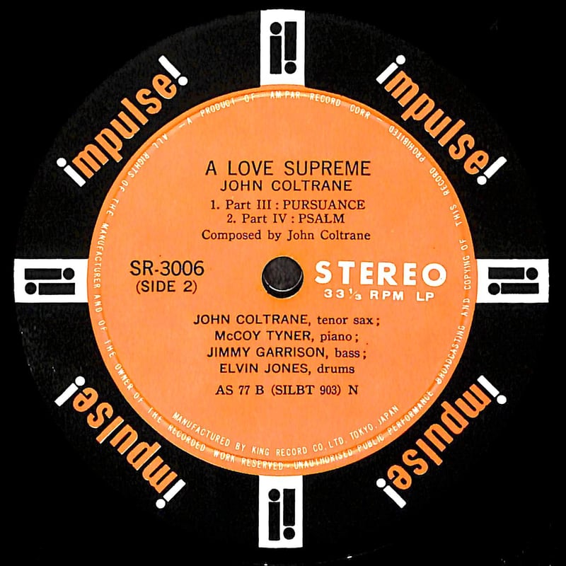 ジョン・コルトレーン / 至上の愛 [※国内盤,品番:SR 3006］(LPレコード