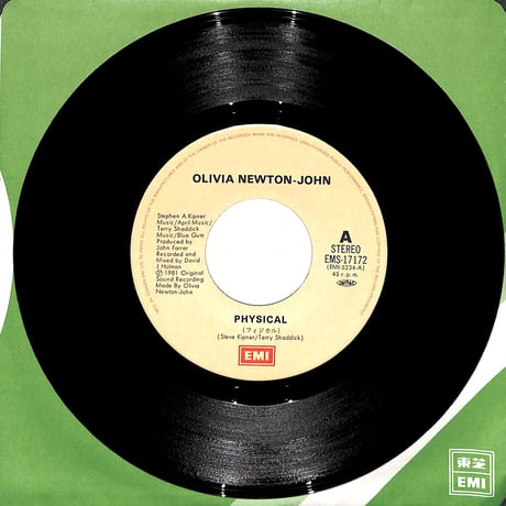 オリビア・ニュートン・ジョン / フィジカル［※日本盤 品番:EMS-17172］(7inchシングル)