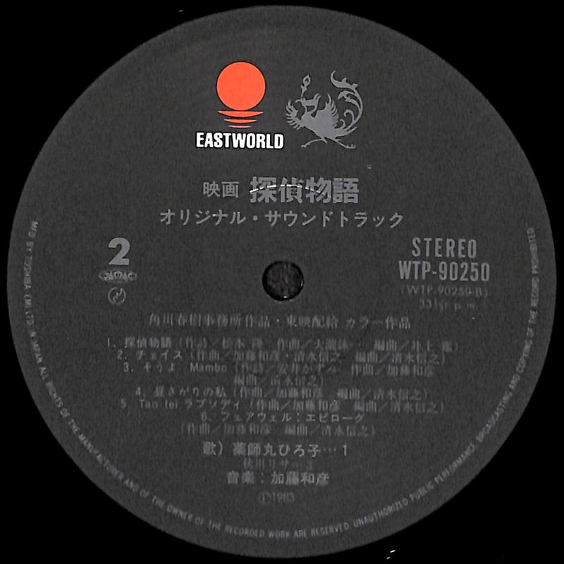 バーバレラ  オリジナル・サウンドトラック　貴重国内CD盤　帯/ライナーノーツ有 バーバレラ オリジナル・サウンドトラック 貴重国内CD盤 帯