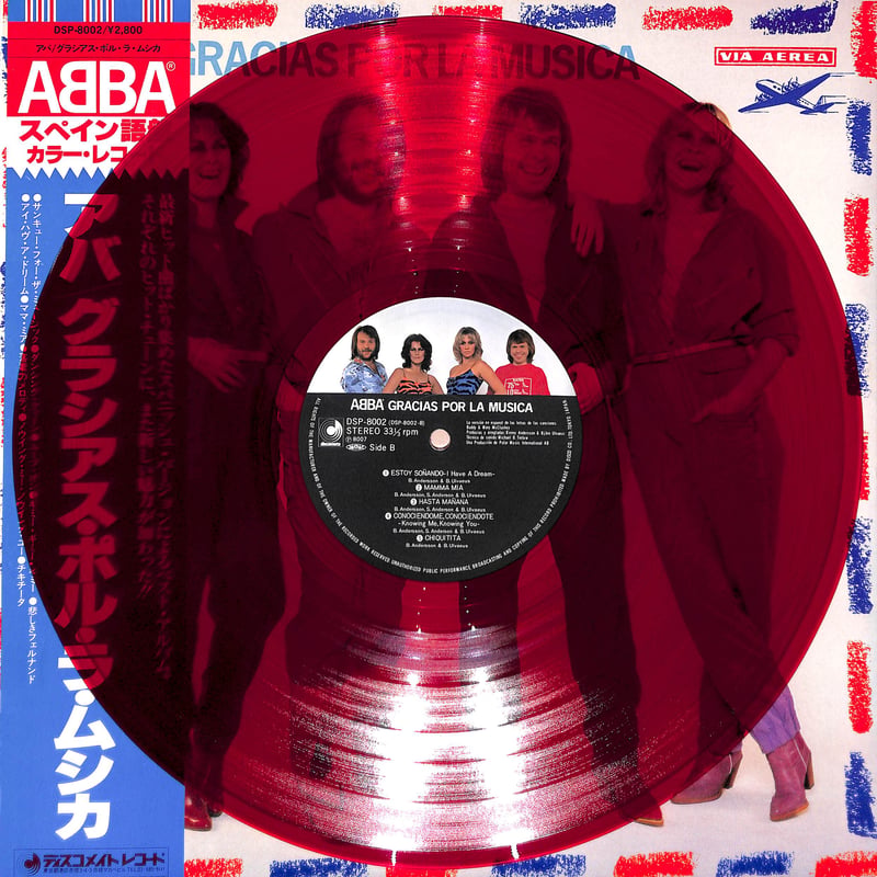 アバ / グラシアス・ポル・ラ・ムシカ [※国内盤,品番:DSP-8002,赤盤