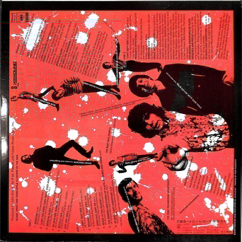 FATHER'S CHILDREN 　レコード Father's Children / S.T.(LP) / Mercury 1979 USオリジナル盤