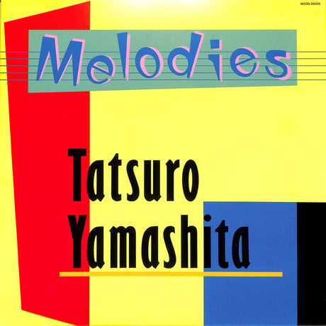 山下達郎 / MELODIES（LPレコード）