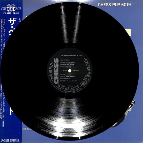 エディ・ボイド / ザ・ベスト・オブ（LPレコード）