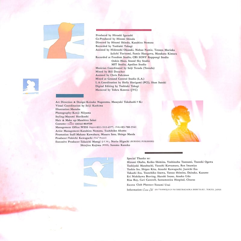 五十嵐浩晃 / デスティネーション［※国内盤,品番:R256-3］(LP