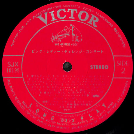 ピンク・レディー / チャレンジ･コンサート [※国内盤,品番:SJX-10195］(LPレコード)
