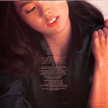 松原みき / Myself [※国内盤,品番:C28A0209］(LPレコード)