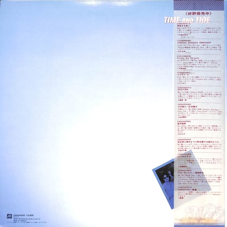 アルフィー / Time And Tide  [※国内盤,品番:C25A0053］(LPレコード)