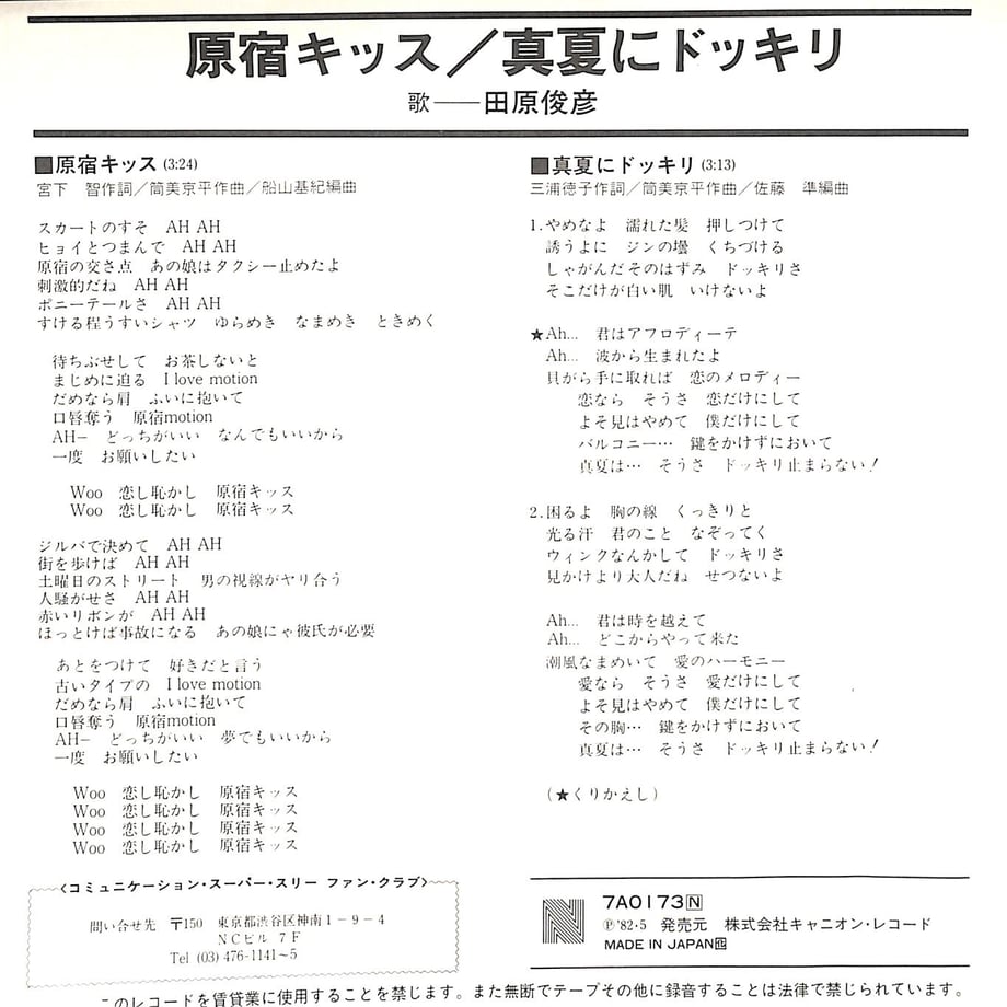6618e6f8ff39a10145884aea