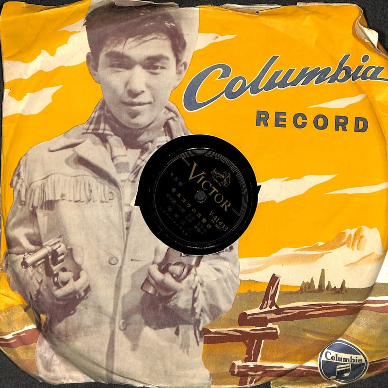 邦楽CDシングル　Kurea ガード下の靴みがき~〈セル盤〉　SCDく 宮城まり子 ガード下の靴みがき 歌詞 - 歌ネット