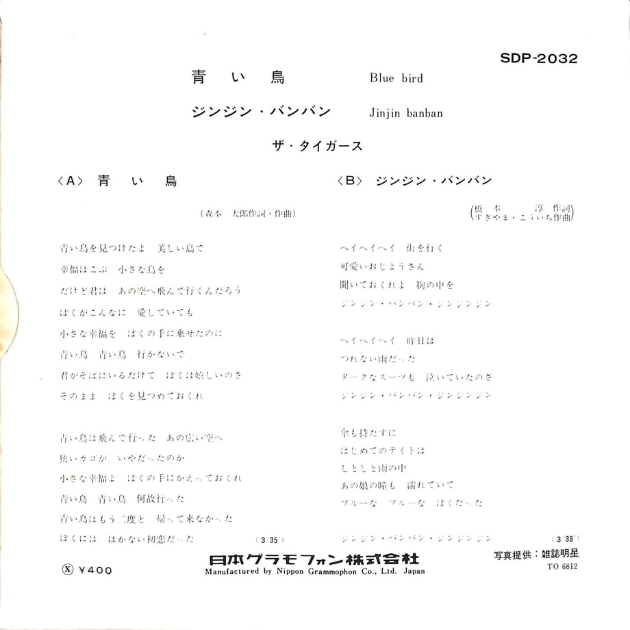 6557073a1ef4300037f1e20c