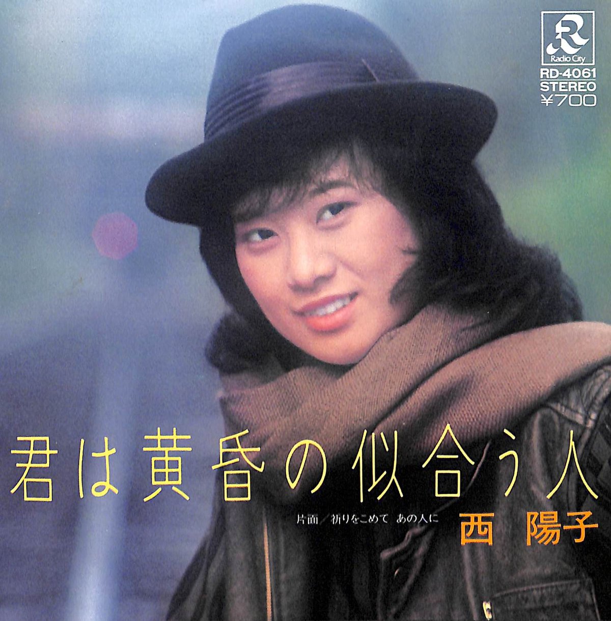 グルーヴ演歌歌謡 君夕子 神様がまちがったのね 赤盤 帯付き見本盤LPレコード グルーヴ演歌歌謡 君夕子 神様がまちがったのね 赤盤 帯付き見本