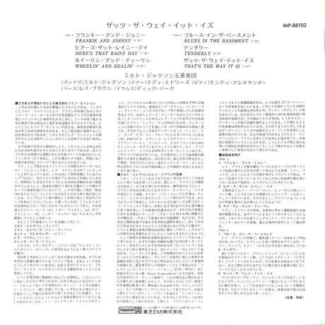 ミルト・ジャクソン五重奏団 / ザッツ・ザ・ウェイ・イット・イズ [※国内盤,品番:IMP-88102］(LPレコード)
