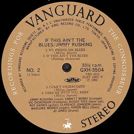 ジミー・ラッシング / If This Ain't The Blues [※国内盤,品番:GXH-3504］(LPレコード)