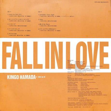 濱田金吾 / フォール・イン・ラヴ［※国内盤,品番:WTP-90357］(LPレコード)