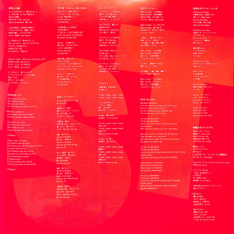 シャネルズ / シャネルズ･ベスト [※国内盤,品番:28.3H-53］(LPレコード)