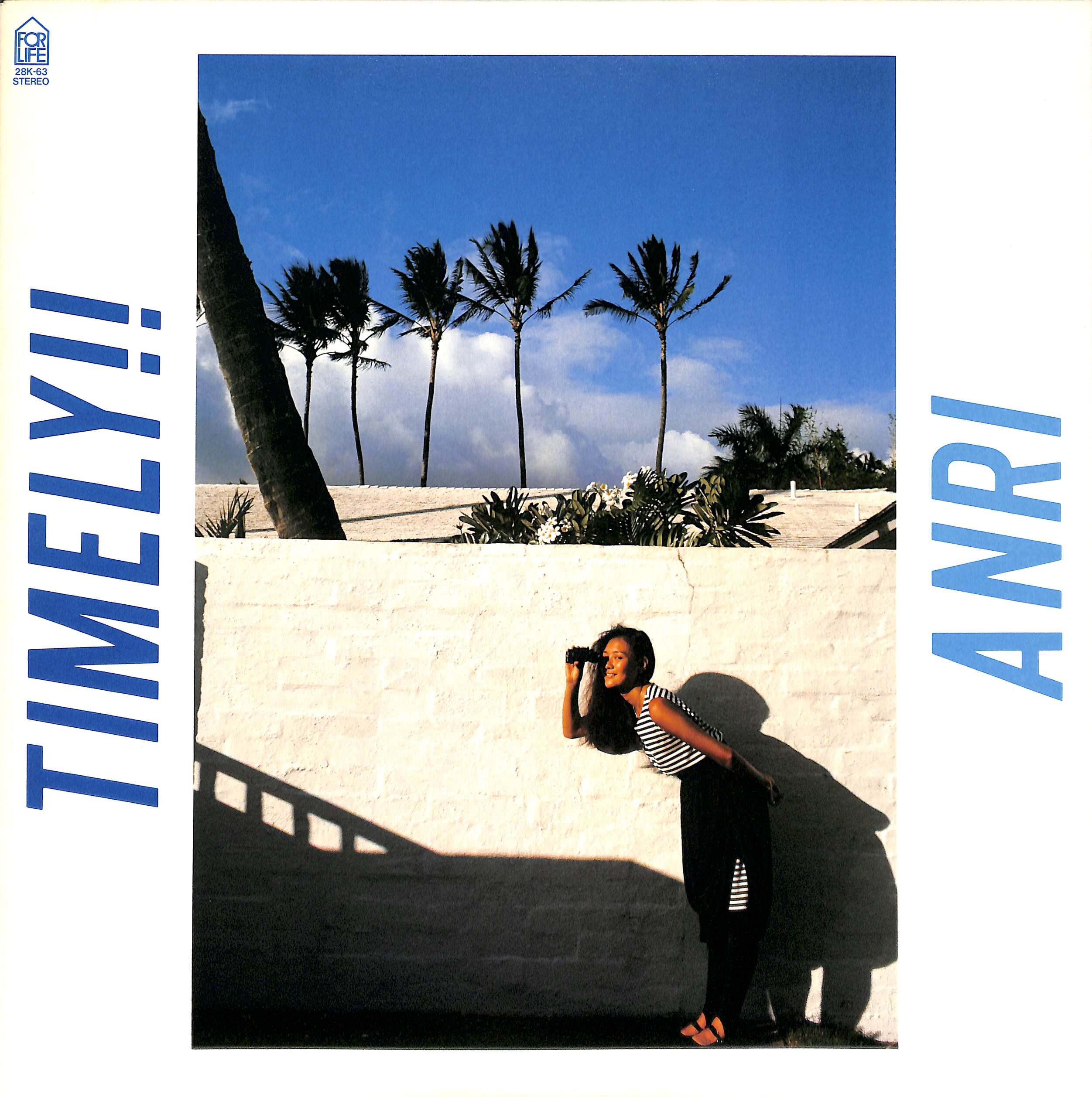 杏里 / Timely!!［※国内盤,品番:28K-63］(LPレコード) | Books C