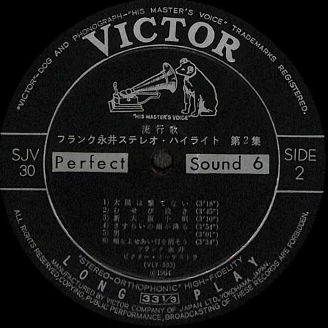 フランク永井 /  ステレオ・ハイライト 第2集 [※国内盤,品番:SJV-30］(LPレコード)