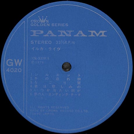 イルカ / ライヴ [※国内盤,品番:GW-4020］ (LPレコード)