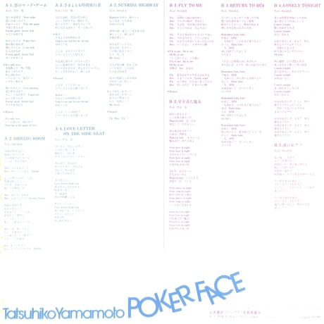 山本達彦 / 山本達彦 Ⅲ Poker Face [※国内盤,品番:28PL-8］(LPレコード)