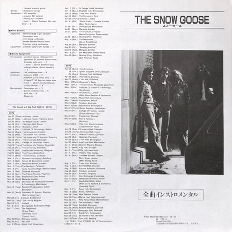 キャメル / The Snow Goose［※国内盤,品番:L20P 1044］(LPレコード)