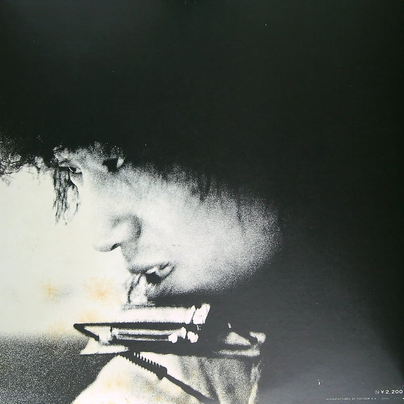 井上陽水 / 氷の世界 [ 日本レコード史上初のLP販売100万枚突破