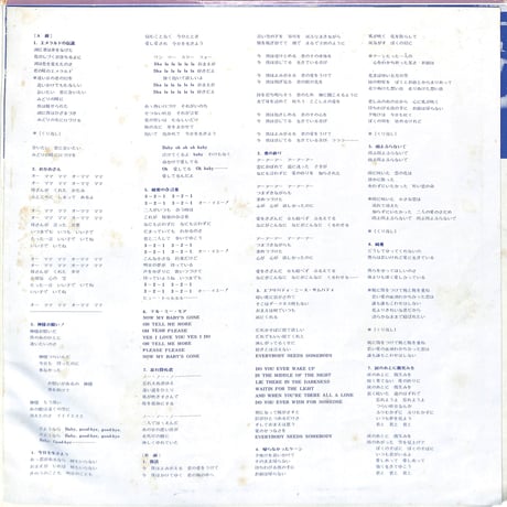 ザ・テンプターズ / ゴールデン・アルバム [※国内盤,品番:FX-8005］(LPレコード)