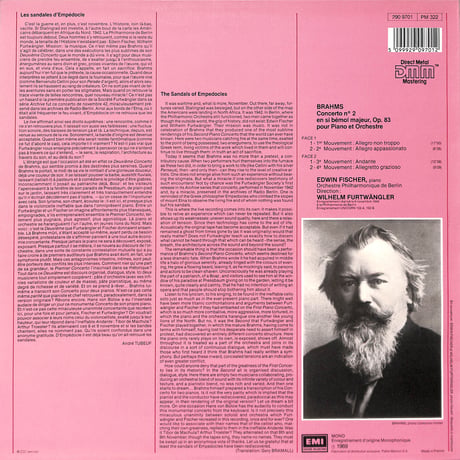 エトヴィン・フィッシャー / Brahms:Concerto N°2 Pour Piano Et Orchestre [※輸入盤,生産国:France,品番:2909701］(LPレコード)