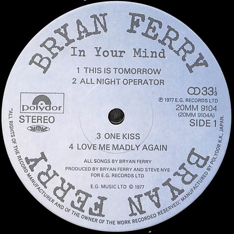 ブライアン・フェリー / あなたの心に [※国内盤,品番:20MM 9104］(LPレコード)
