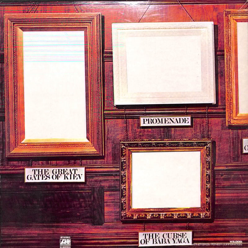 エマーソン・レイク&パーマー / 展覧会の絵 [※国内盤,品番:P-8200A