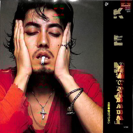 邦楽 50th Anniversary Edition2LP+7inch+2DVD Discraft Z Swirl Zone - Adam Hammes 2025 Tour Series