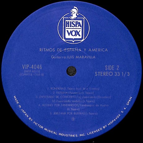 ルイス・マラビーリャ / フラメンコ･ギターの名匠 [※国内盤,品番:VIP-4046］(LPレコード)
