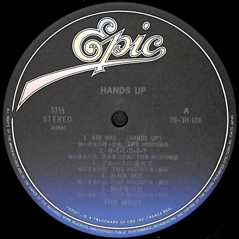 シュリンク４枚セット THE MODS モッズ 森山達也 LP盤 レコード シュリンク4枚セット THE MODS モッズ 森山達也 LP盤 レコード