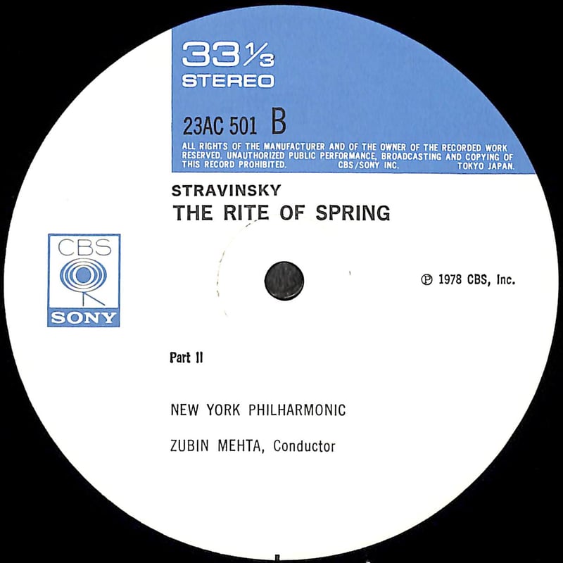 ストラビンスキー　春の祭典　ズービン・メータ　LPレコード ストラビンスキー 春の祭典 ズービン・メータ LPレコード