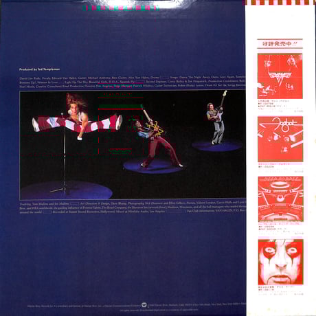 ヴァン・ヘイレン / 伝説の爆撃機 [※国内盤,品番:P-10641W］ (LPレコード)