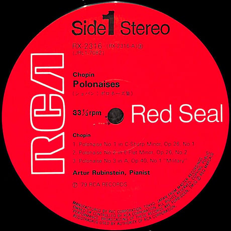 アルトゥール・ルービンシュタイン / ショパン:ポロネーズ集 [※国内盤,品番:RX-2316］(LPレコード)