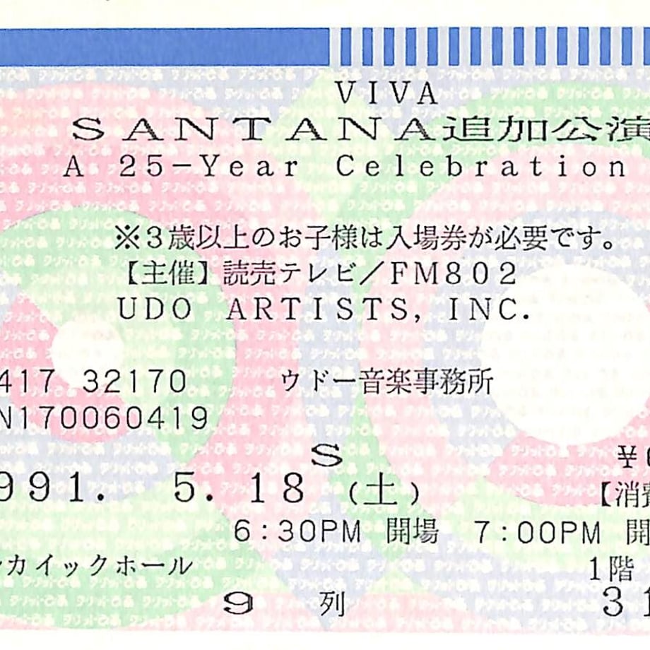 63a048c76b87c31e04951ffc