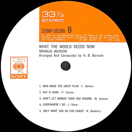 マヘリア・ジャクソン / 世界は愛を求めている [※国内盤,品番:SONP-50398］(LPレコード)