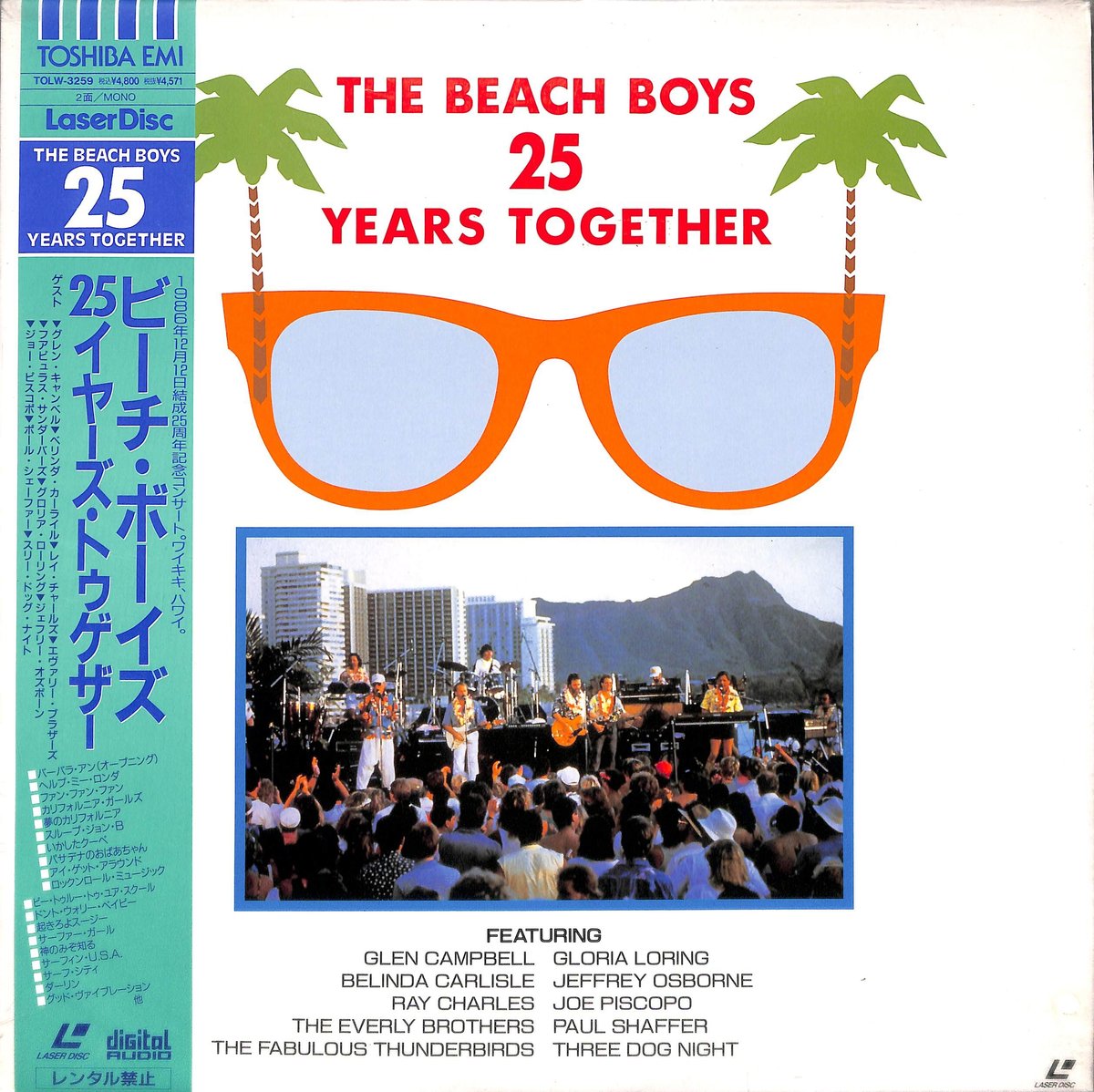 ビーチ・ボーイズ / 25イヤーズ・トゥゲザー [発売年:1997年 ビーチ・ボーイズ / 25イヤーズ・トゥゲザー [発売年:1997年