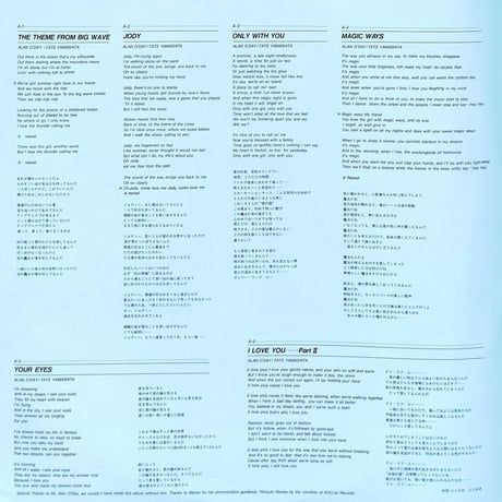 山下達郎 / ビッグウェイブ [※国内盤,品番:MOON-28019］(LPレコード)