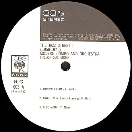 The Jazz Street 1 Modern Combo And Orchestra 2  [※国内盤,品番:FCPC 603~4,2枚組］(LPレコード)