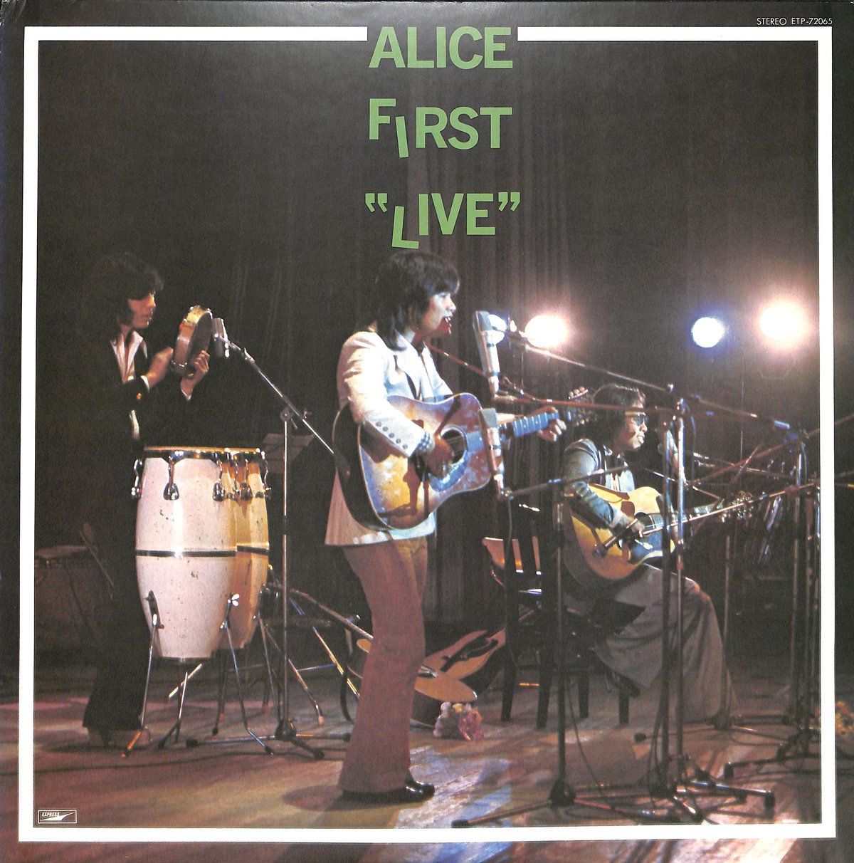 アリス / アリス・ファースト・ライヴ [※国内盤,品番:ETP-72065］(LP
