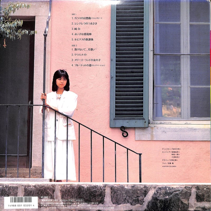 島田奈美 / 放課後のスケッチ Nami 1st Collection [※国内盤 島田奈美 / 放課後のスケッチ Nami 1st Collection [※国内盤