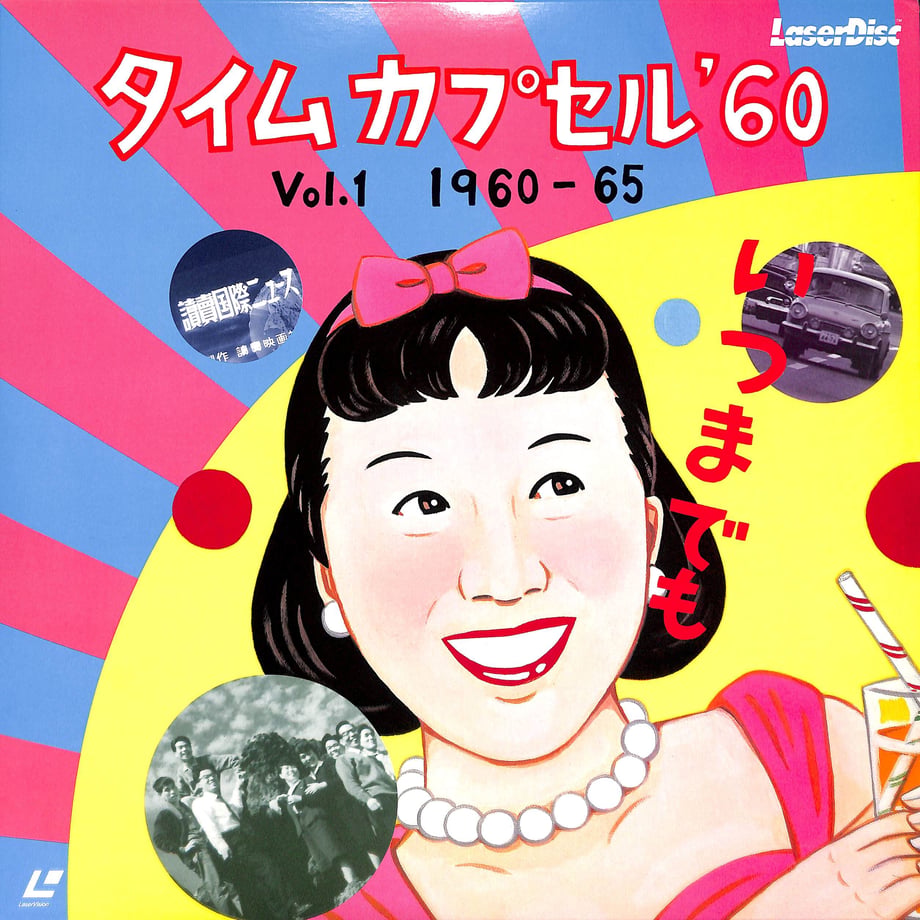 64ba21915ab45e0081a1e3fc