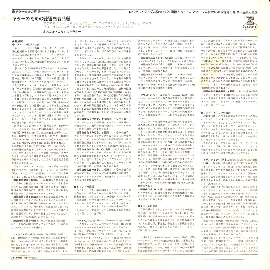 64ec35f5816e610030a7d34c