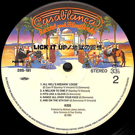 KISS / Lick It Up 地獄の回想 [※国内盤,品番:28S-181］(LPレコード)